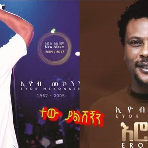 Meet your Posher, Betesebu